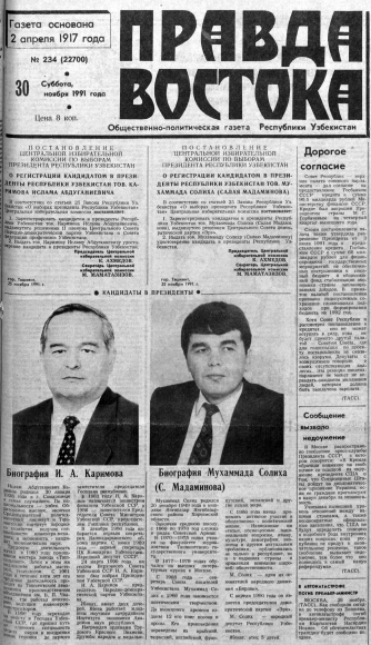 Кандидаты в президенты на выборах 1991 года Кандидаты в президенты на выборах 1991 года