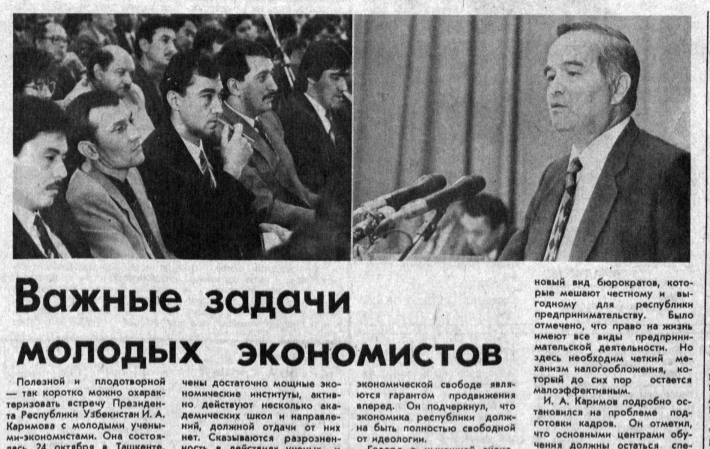 Статья в газете «Правда Востока», 1991 год Статья в газете «Правда Востока», 1991 год