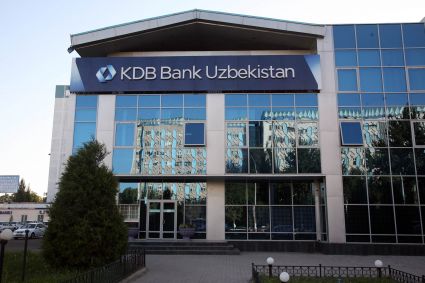 Узбекистан банки. КДБ банк Узбекистан. 6. KDB Bank Узбекистан. Национальный банк Ташкент. Логотип KDB Bank Узбекистан.